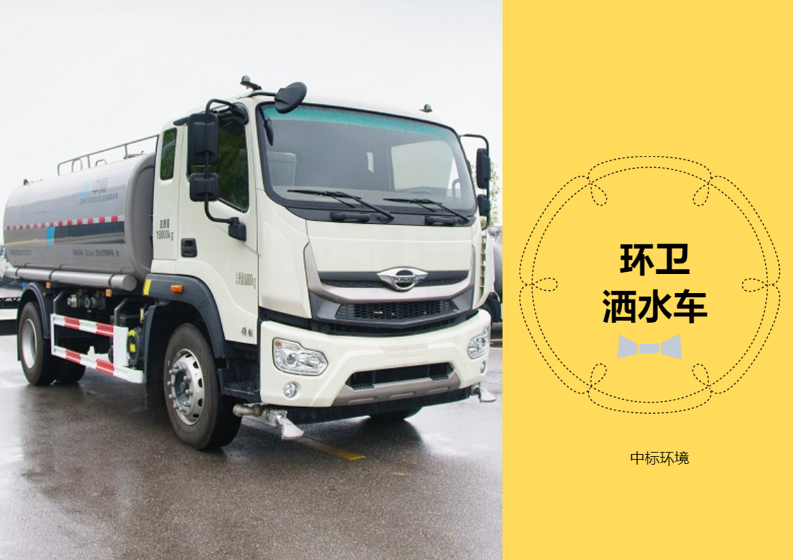 國(guó)六灑水車發(fā)動(dòng)機(jī)如何保養(yǎng)好?